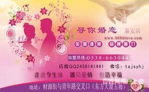 攜手首德文化，開啟濟(jì)源婚介加盟事業(yè) 專業(yè)指導(dǎo)與婚姻介紹服務(wù)新機(jī)遇